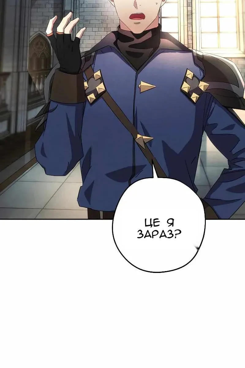 Сторінка 41