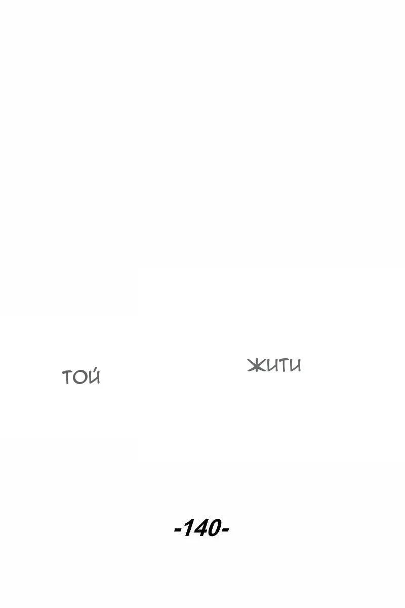 Сторінка 42