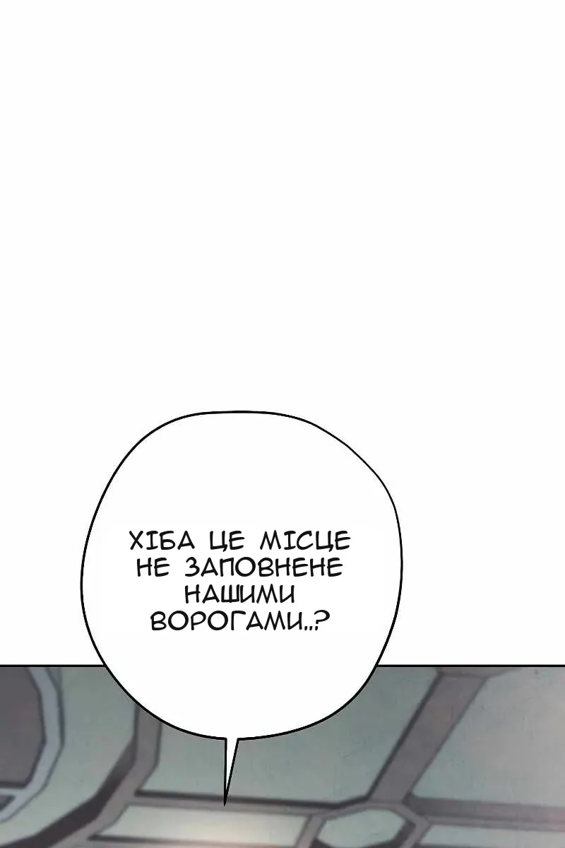 Сторінка 45