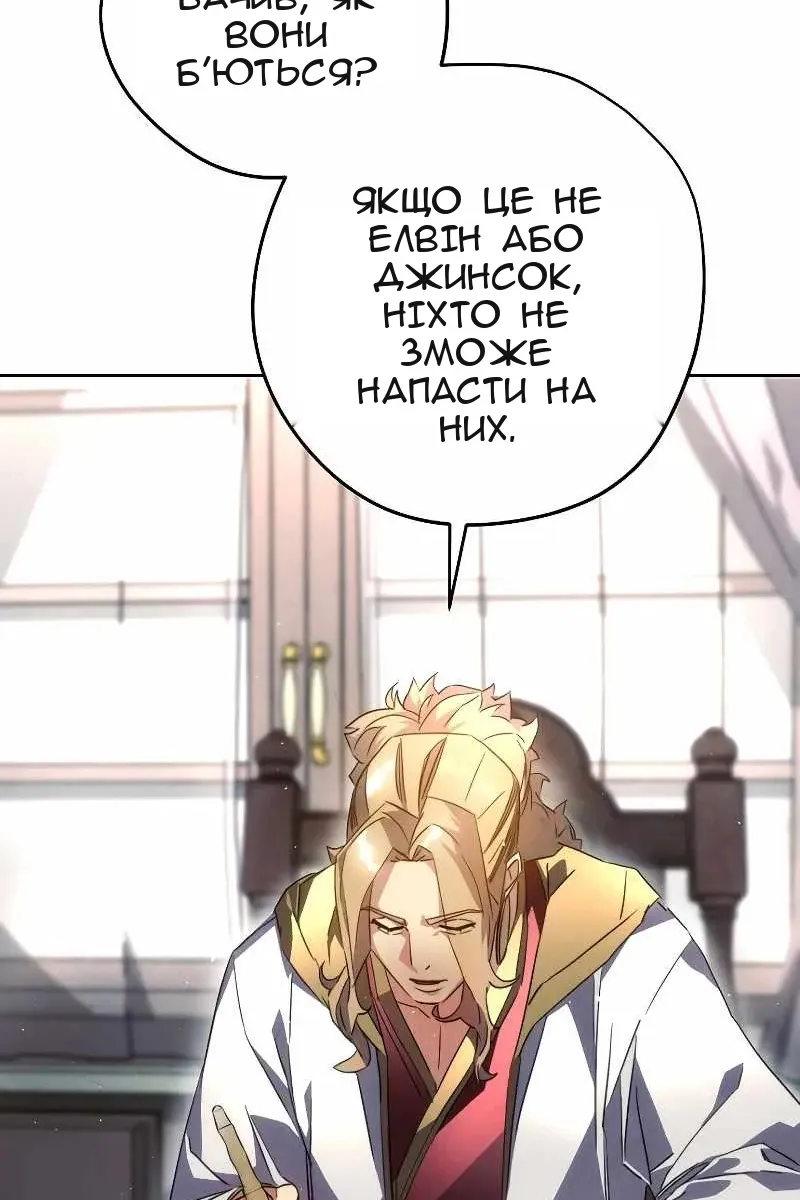 Сторінка 48