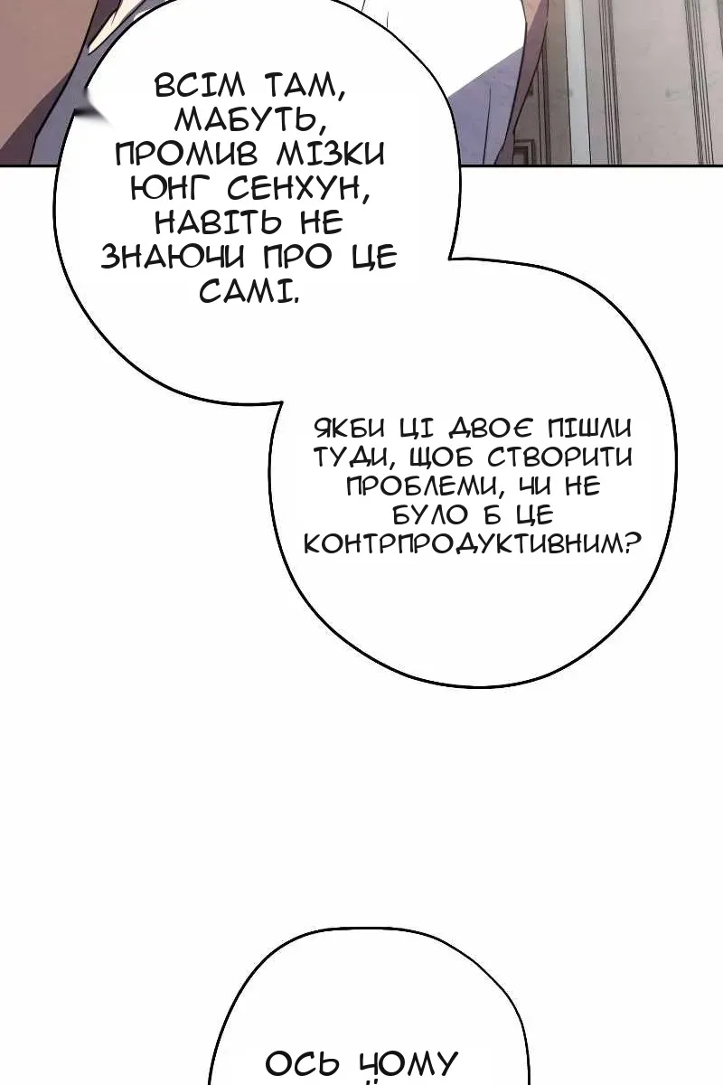 Сторінка 51