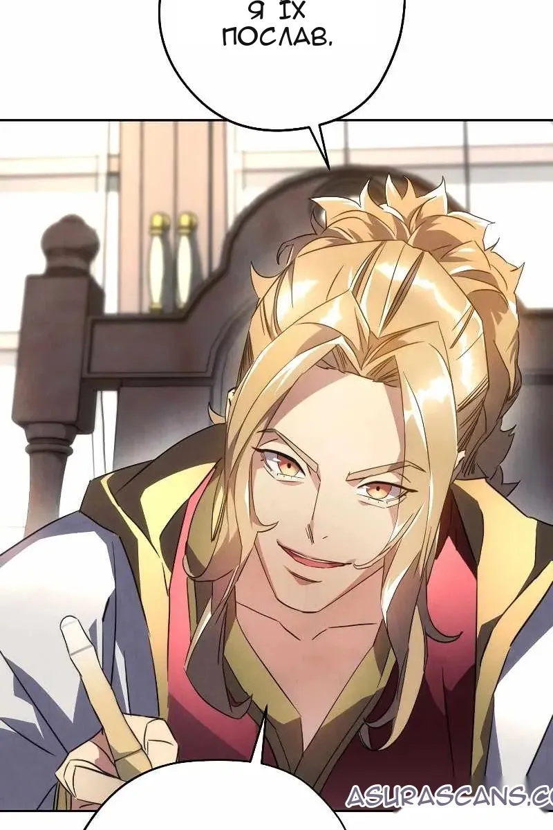 Сторінка 52