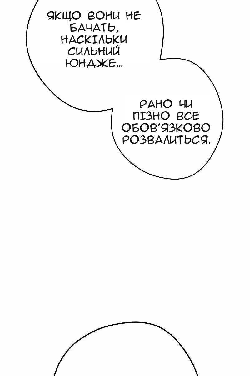 Сторінка 53