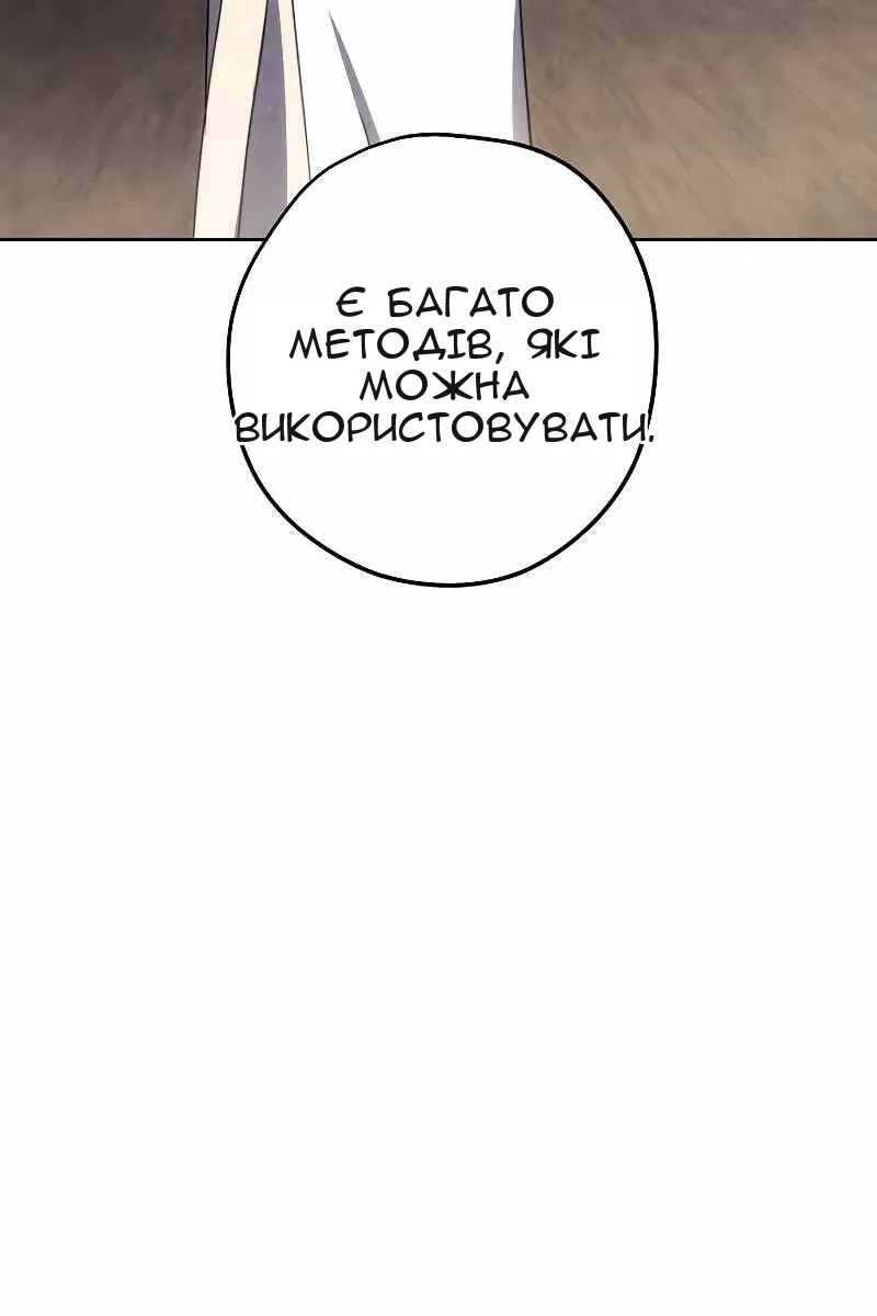 Сторінка 55