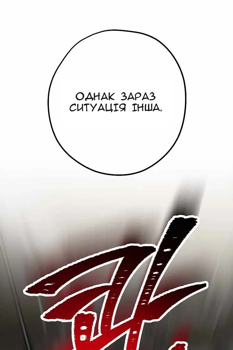 Сторінка 56