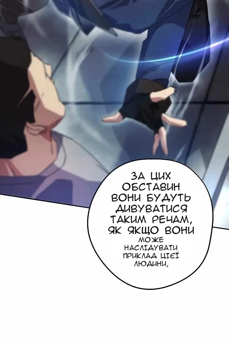 Сторінка 60