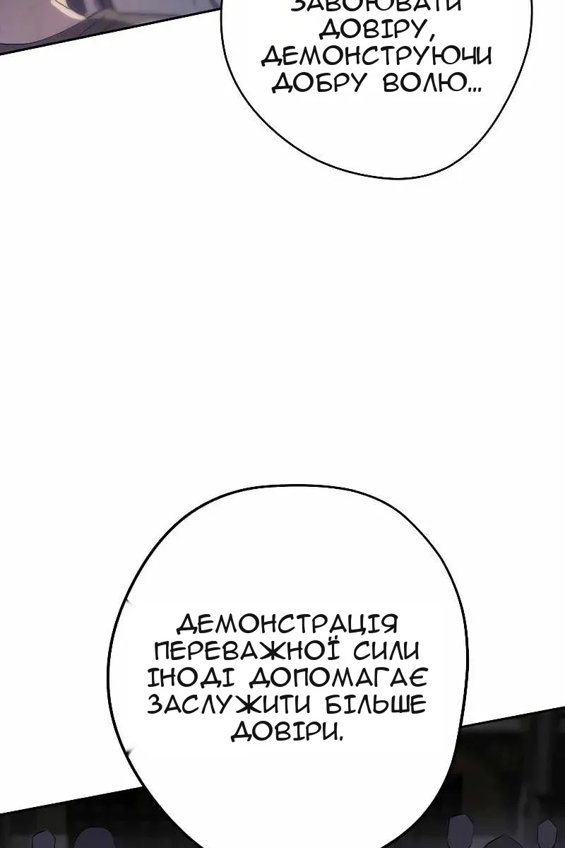 Сторінка 65
