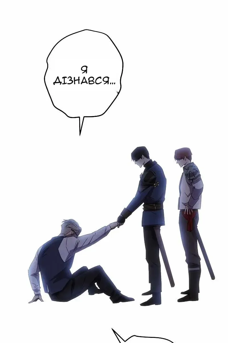 Сторінка 77