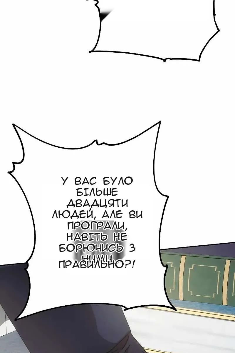 Сторінка 81
