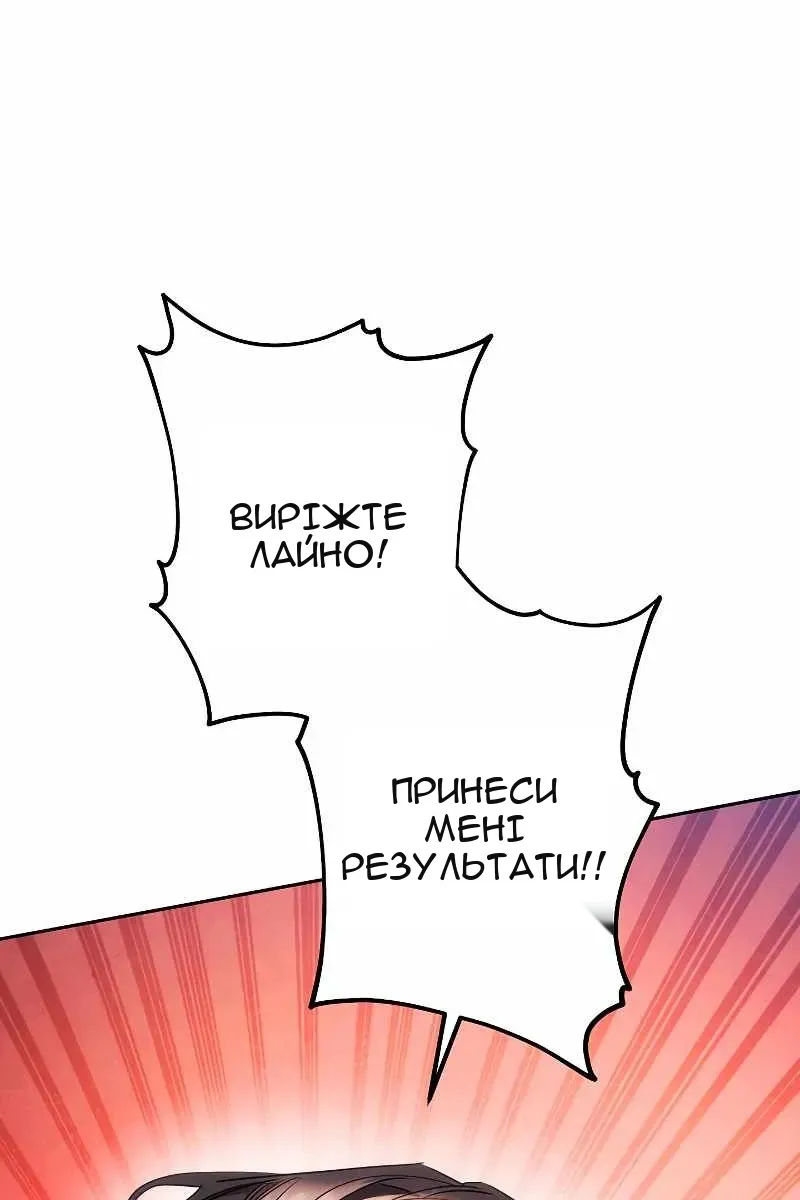 Сторінка 87