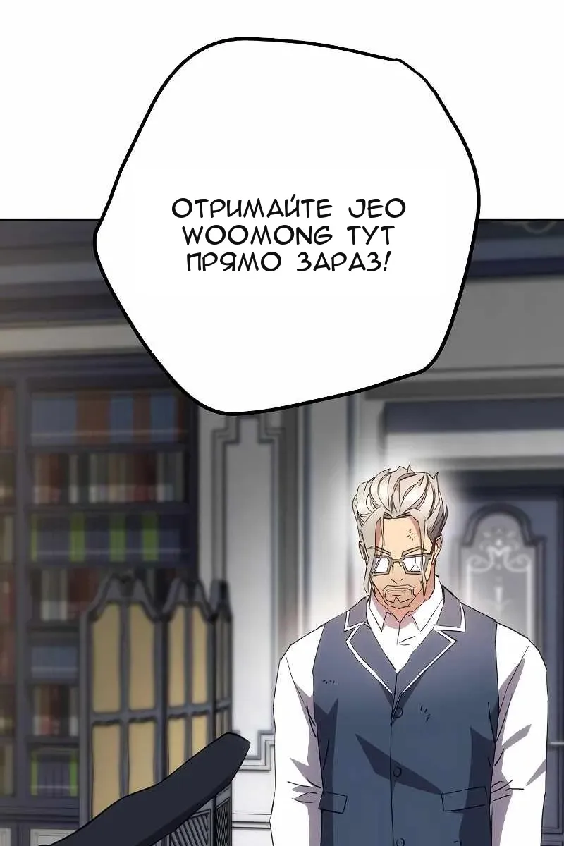 Сторінка 103