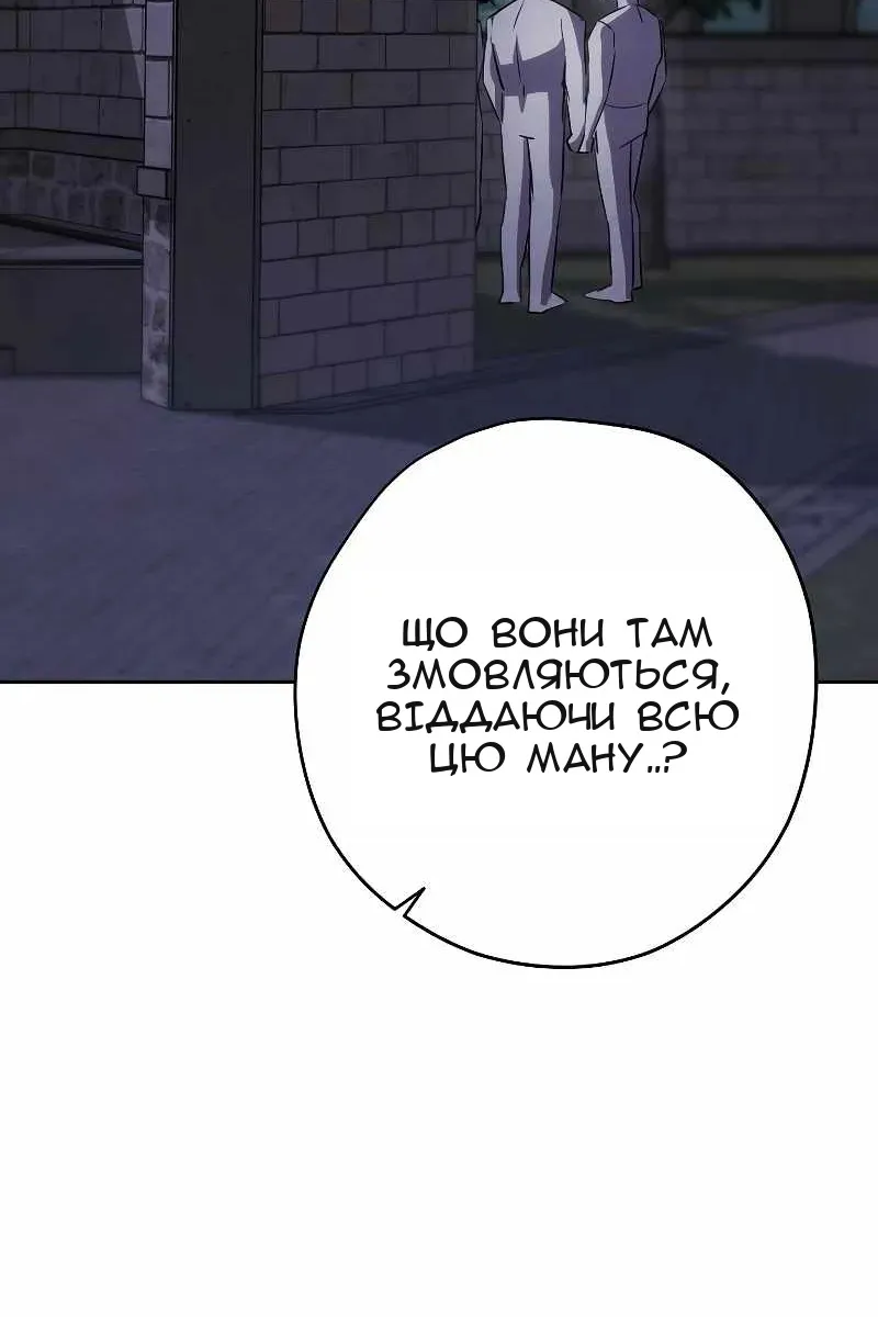 Сторінка 113