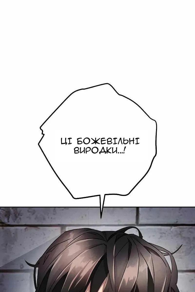 Сторінка 119