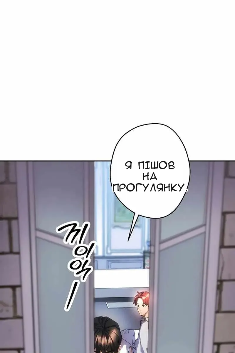 Сторінка 16