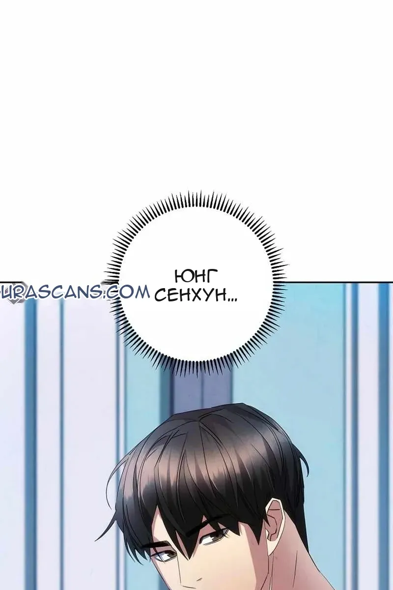 Сторінка 20