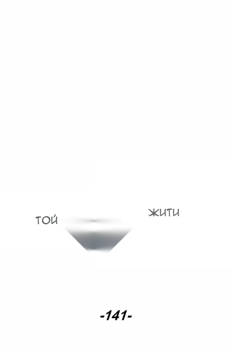 Сторінка 22