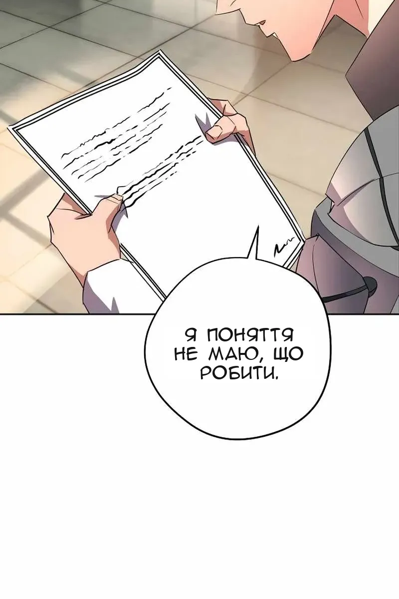 Сторінка 30