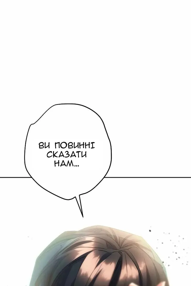 Сторінка 56