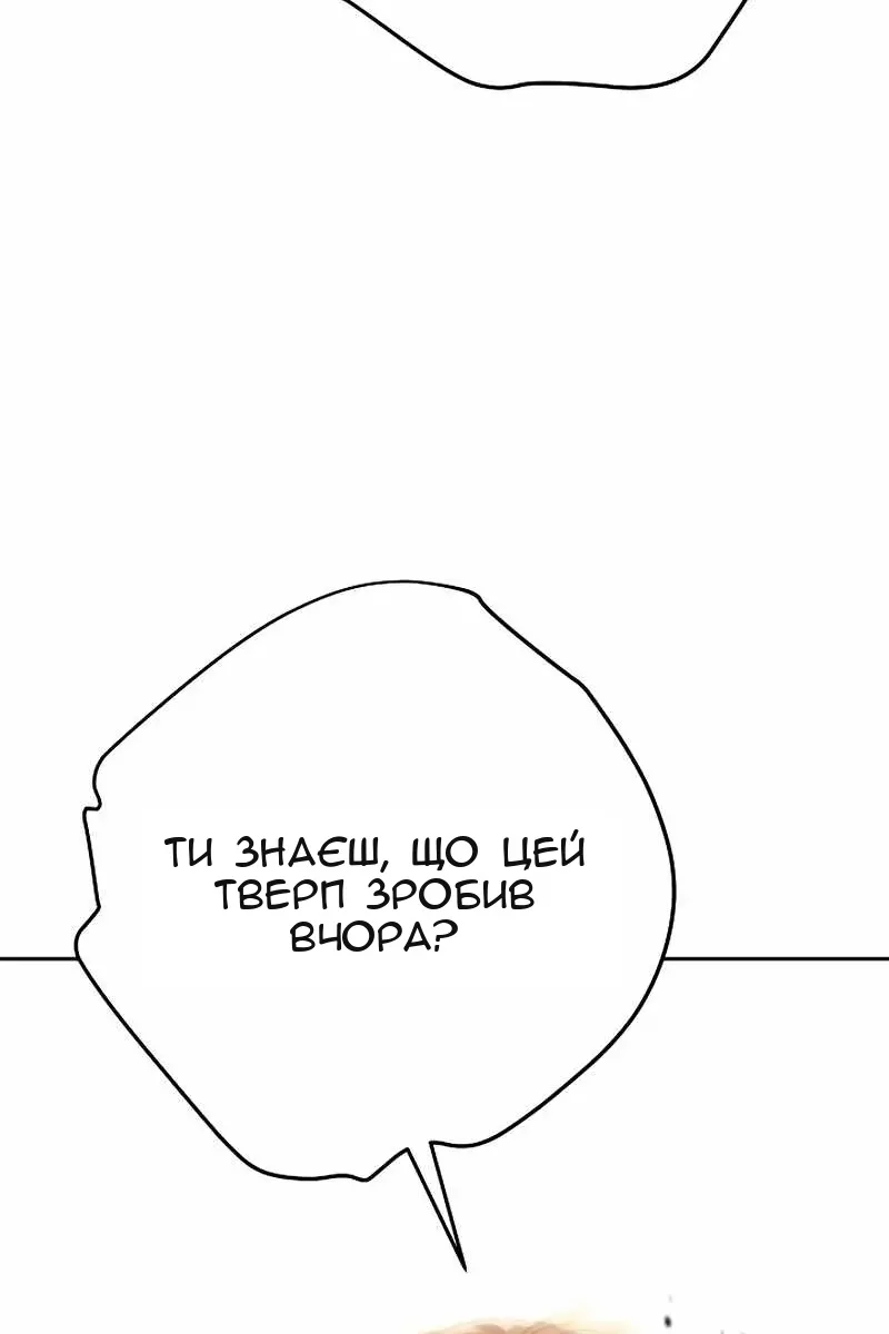 Сторінка 58