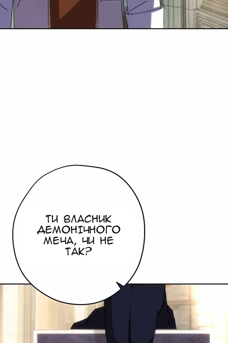 Сторінка 65