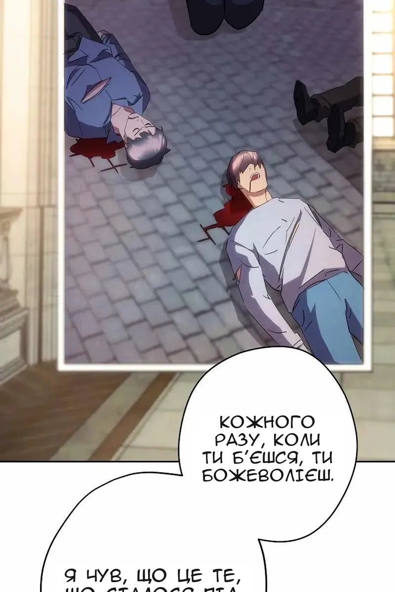 Сторінка 66