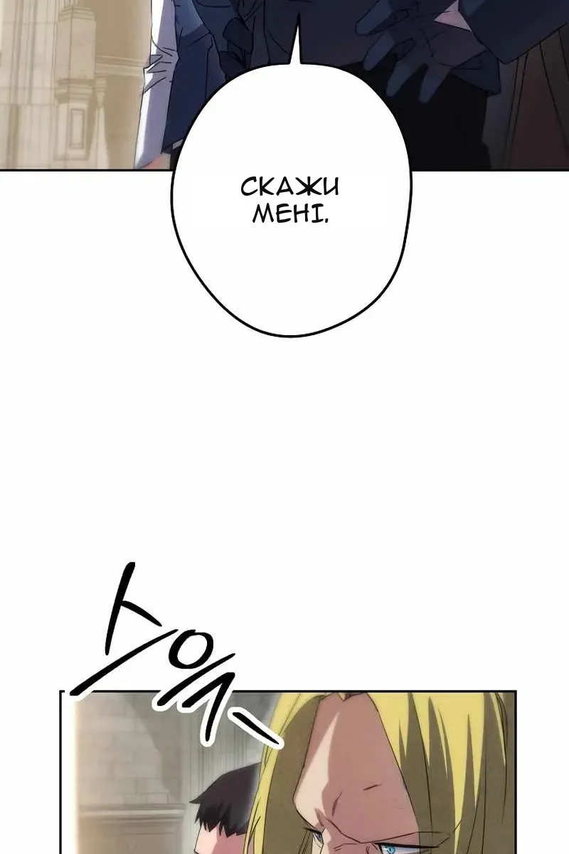 Сторінка 83