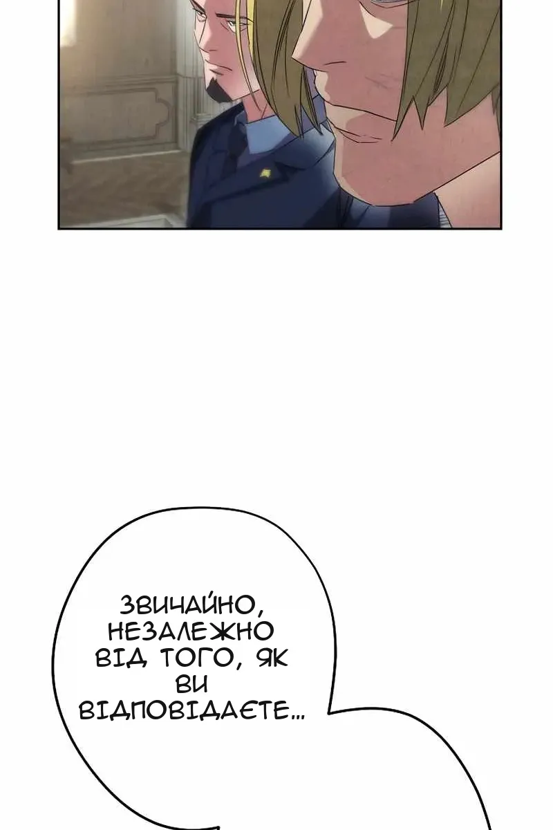 Сторінка 84