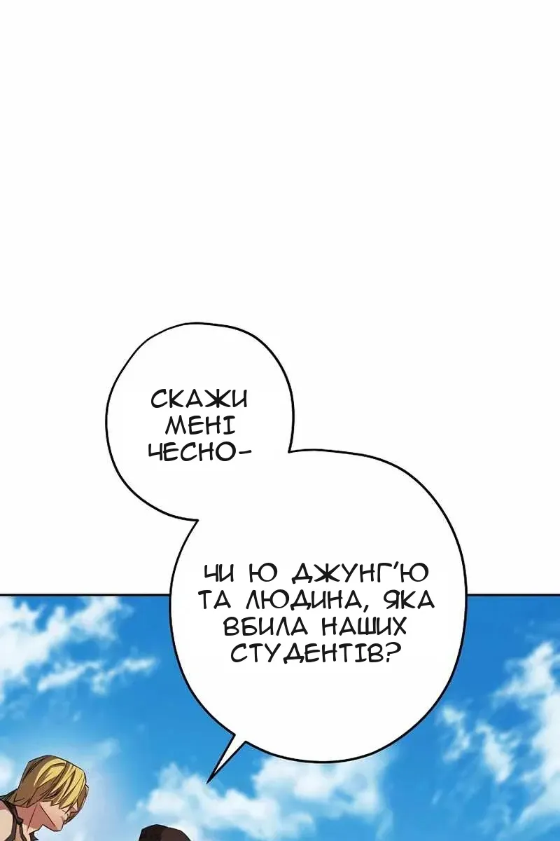 Сторінка 89