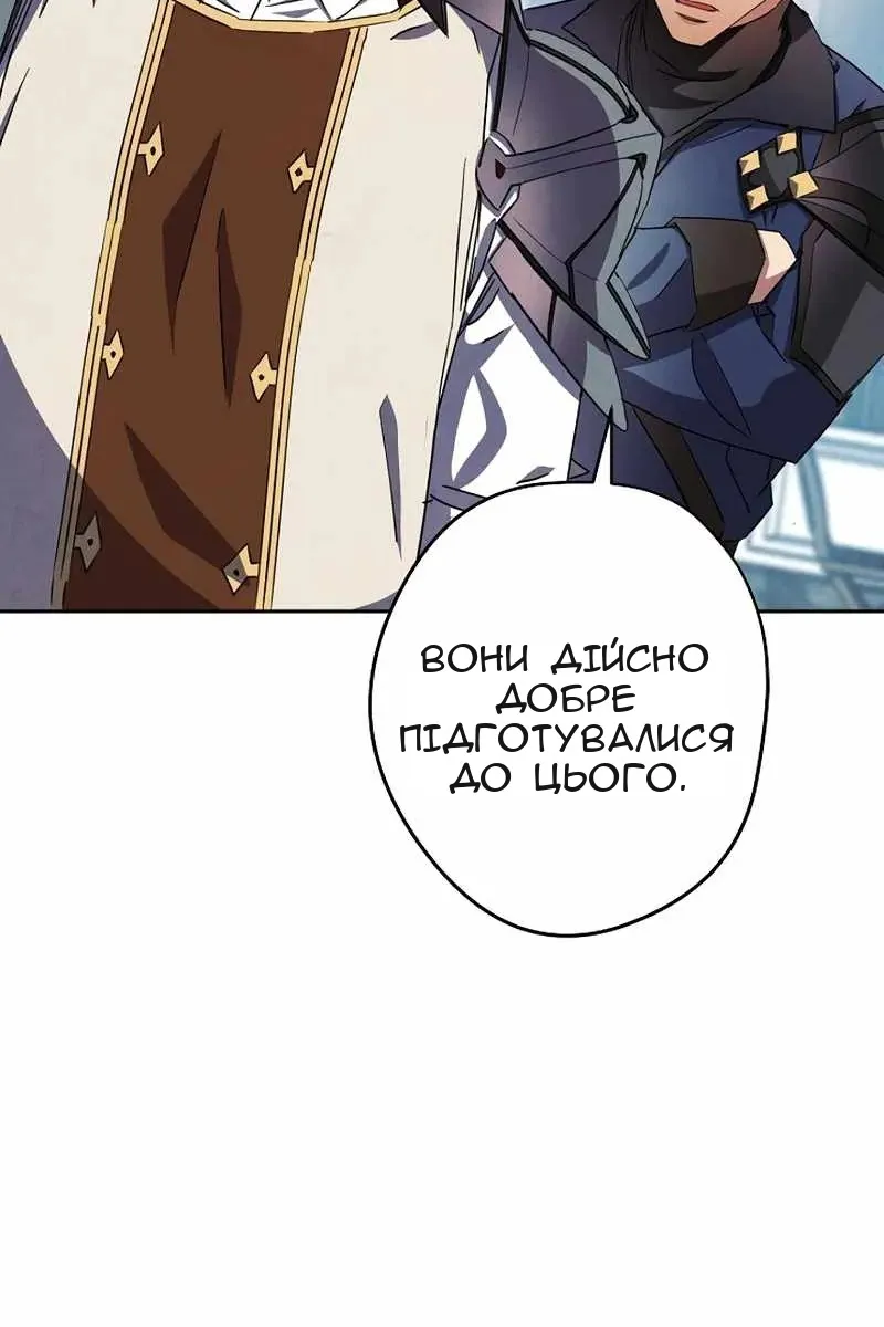 Сторінка 94