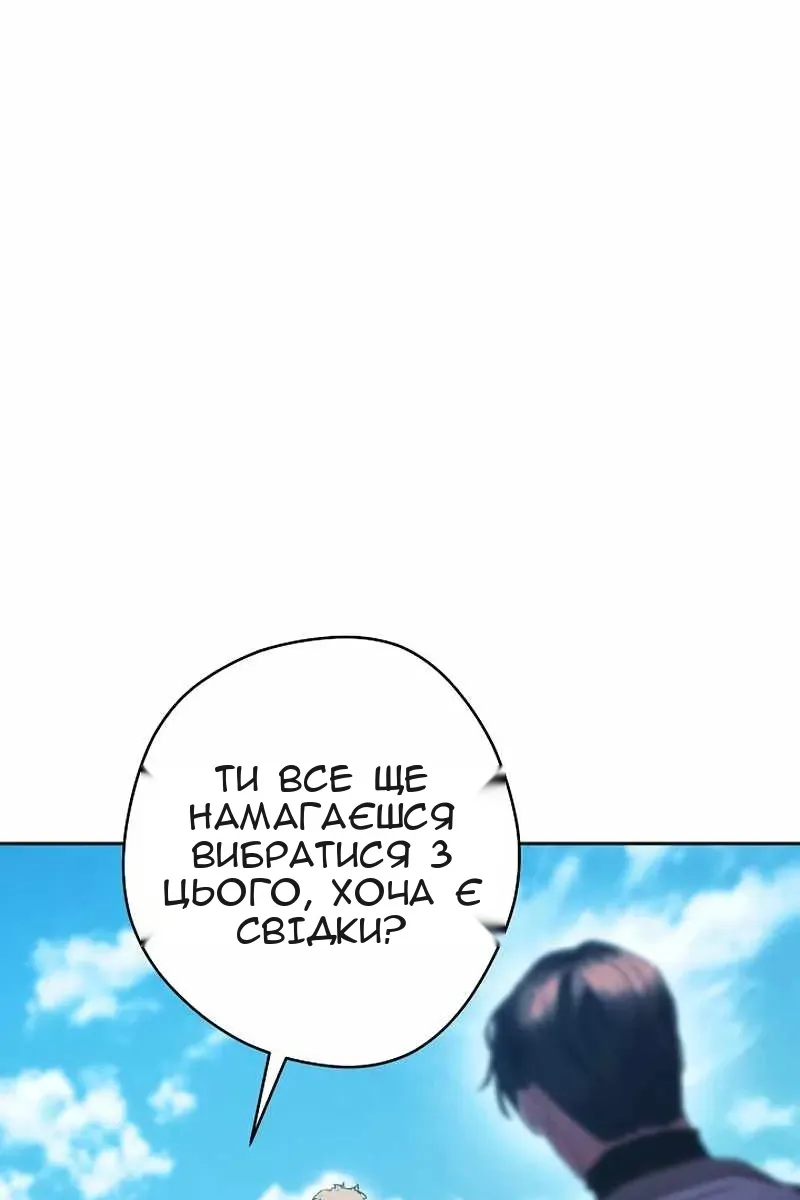 Сторінка 95