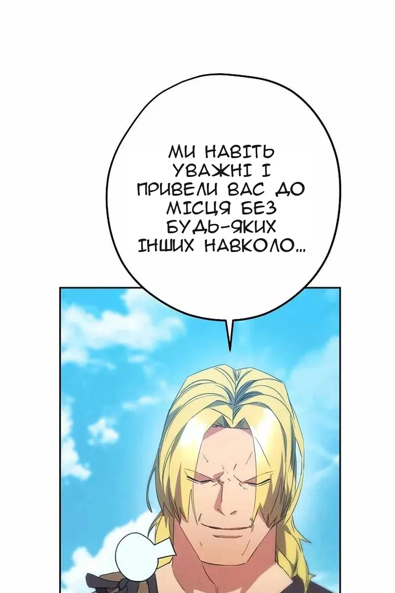 Сторінка 97