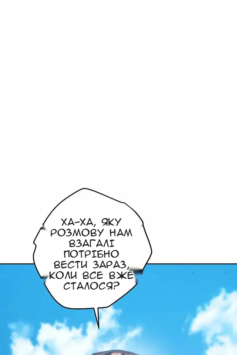 Сторінка 100