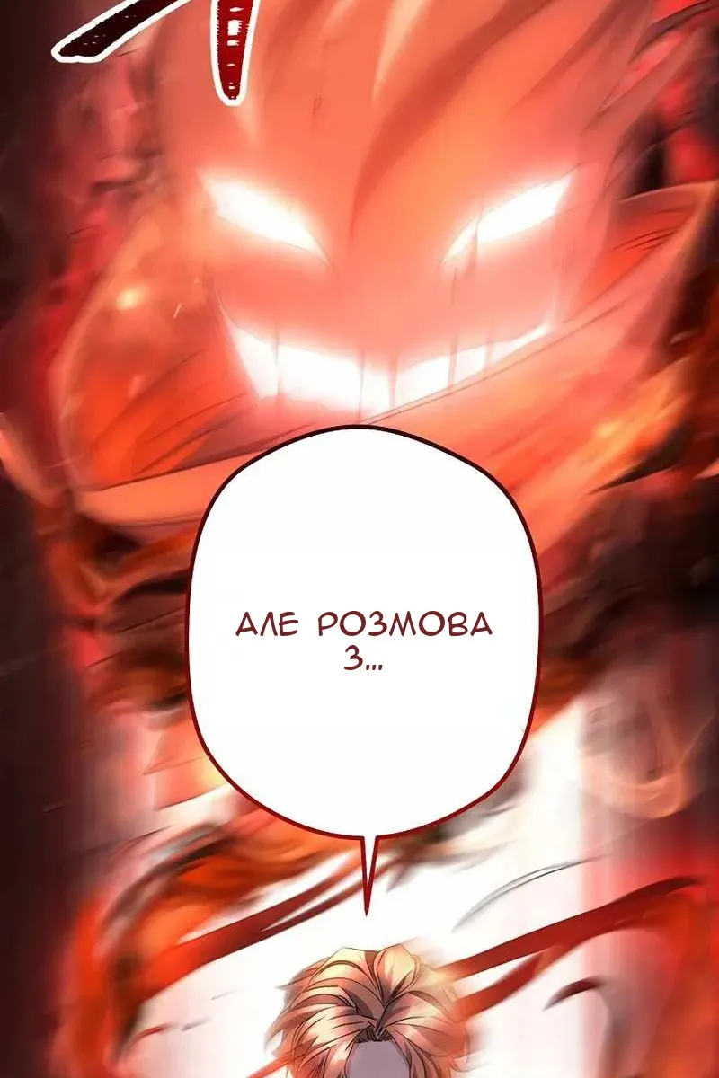 Сторінка 109