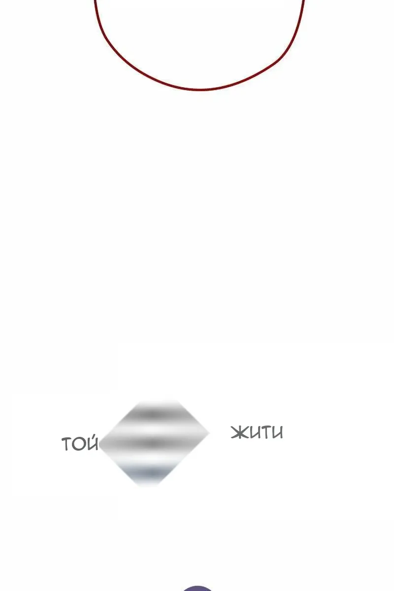 Сторінка 111