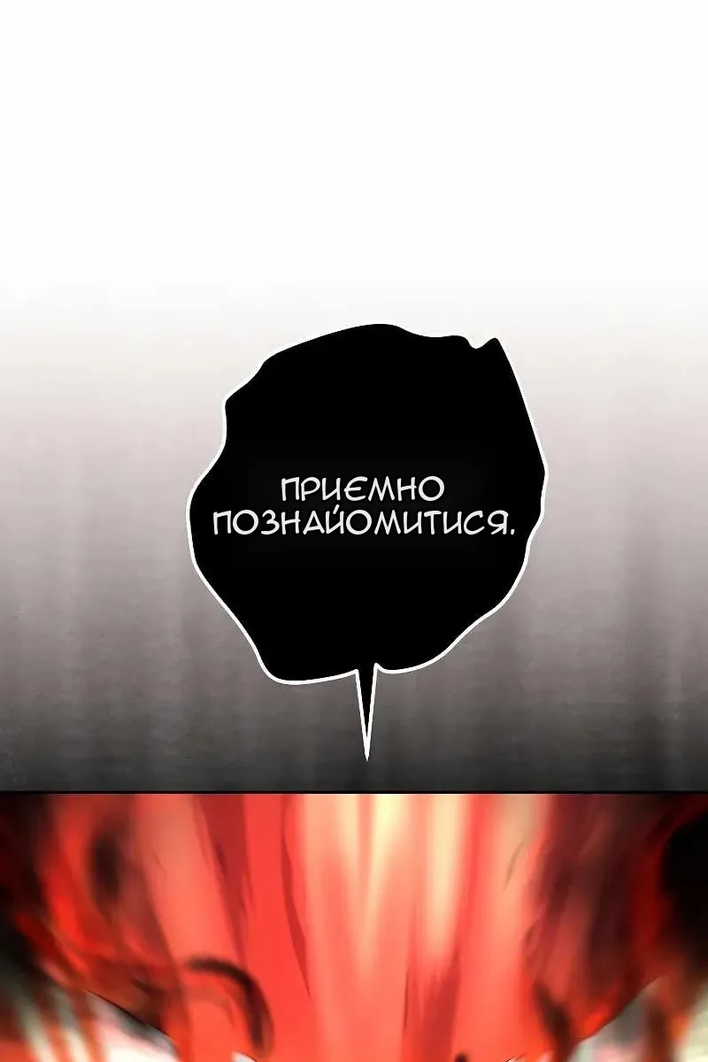 Сторінка 8