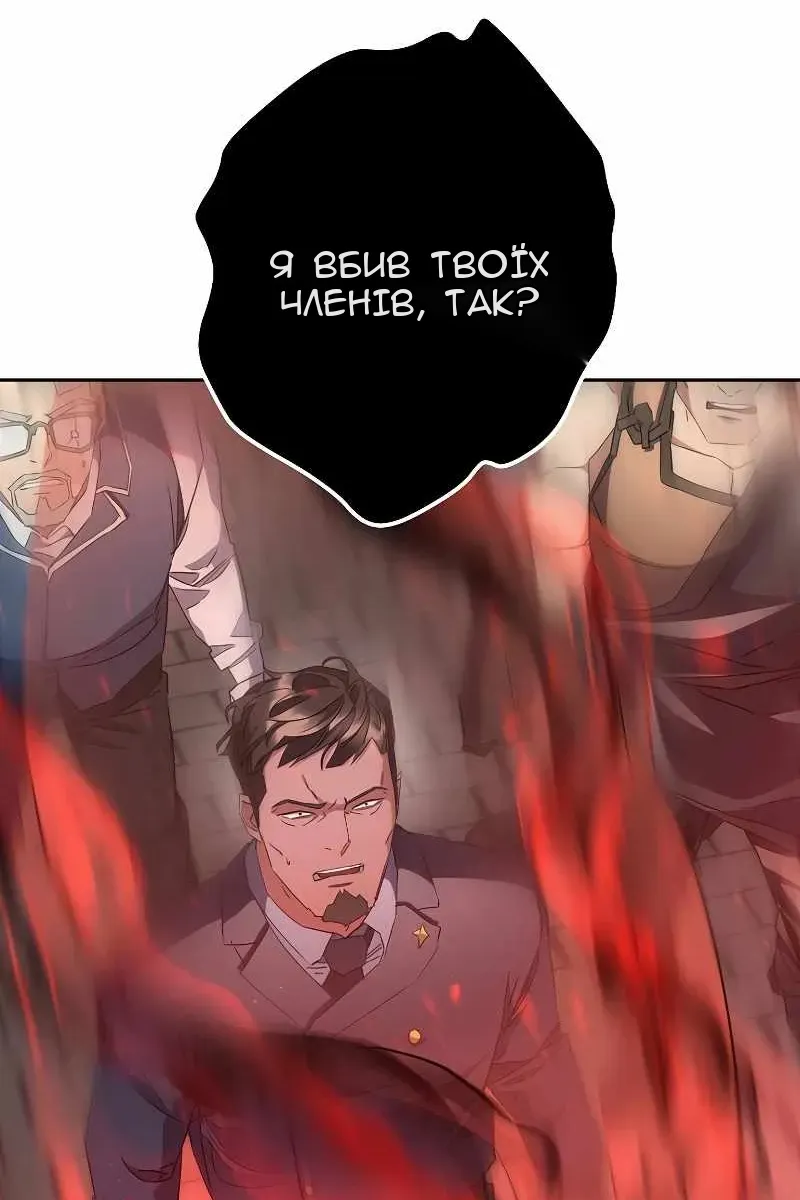 Сторінка 15