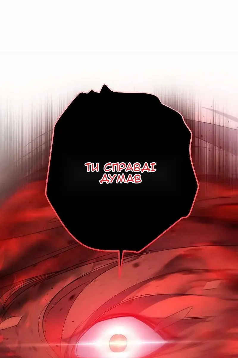 Сторінка 19