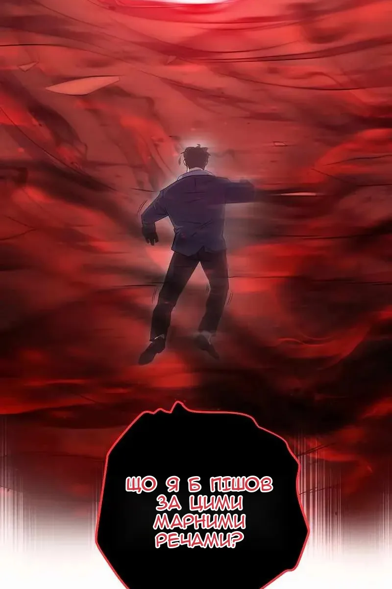Сторінка 20
