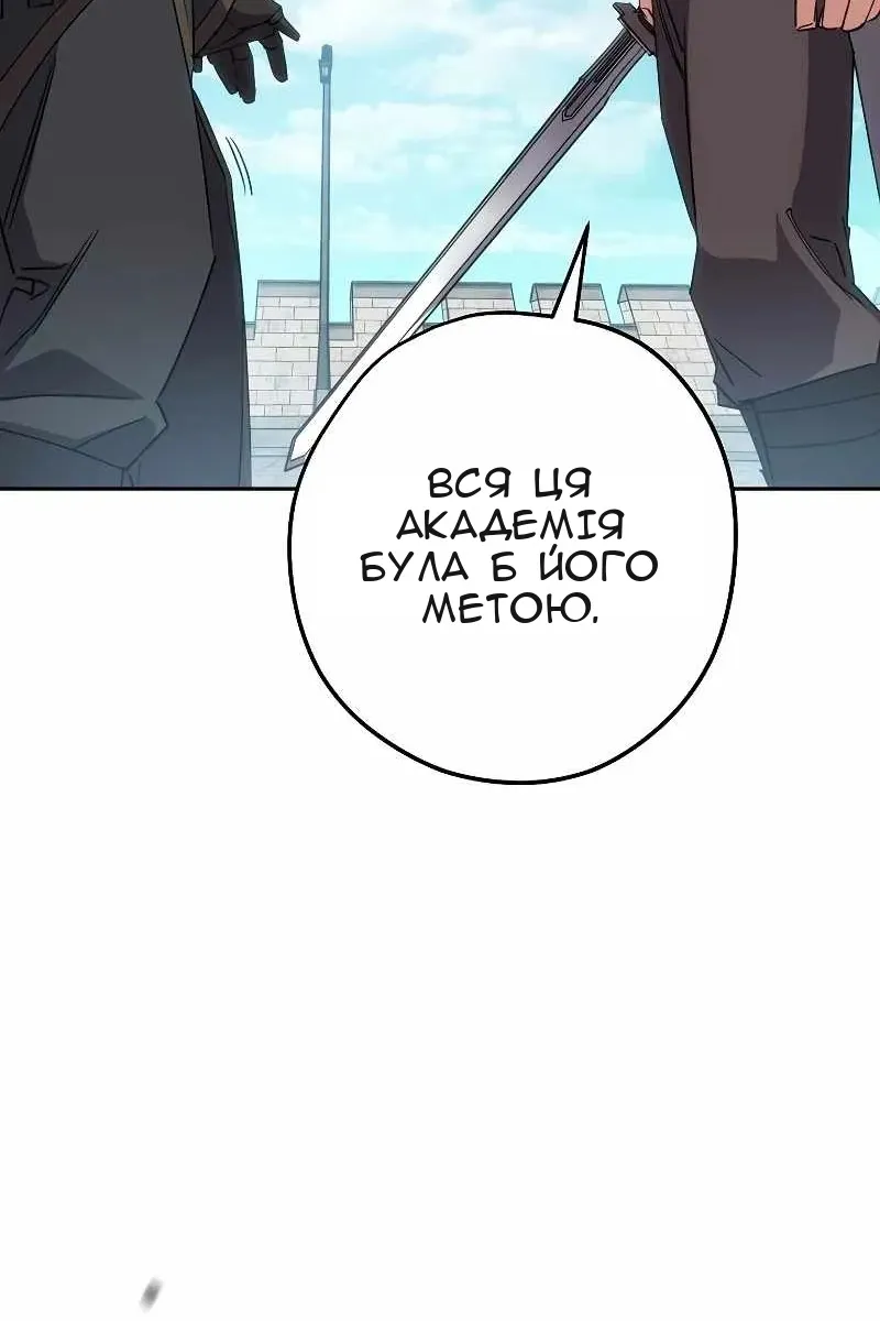 Сторінка 37