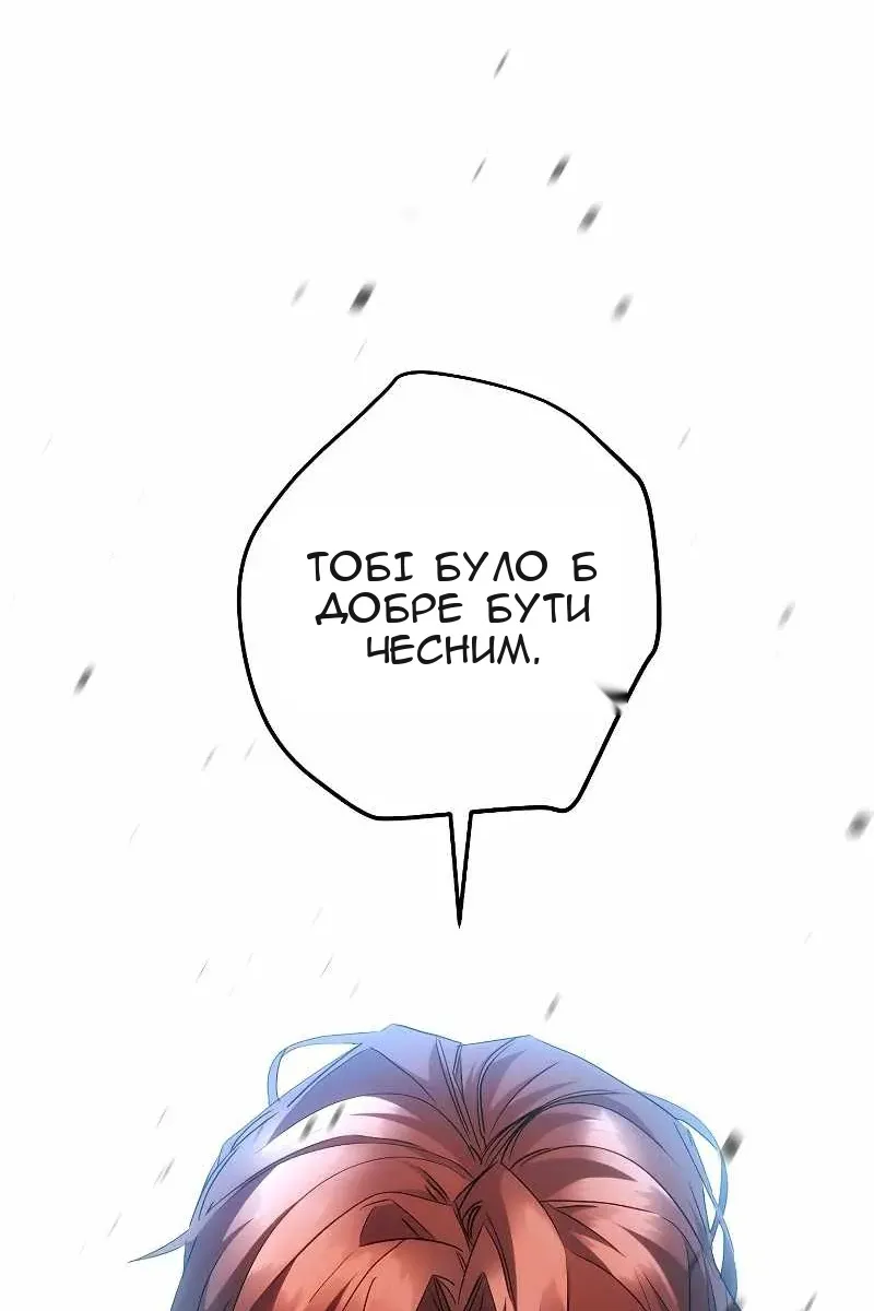 Сторінка 38