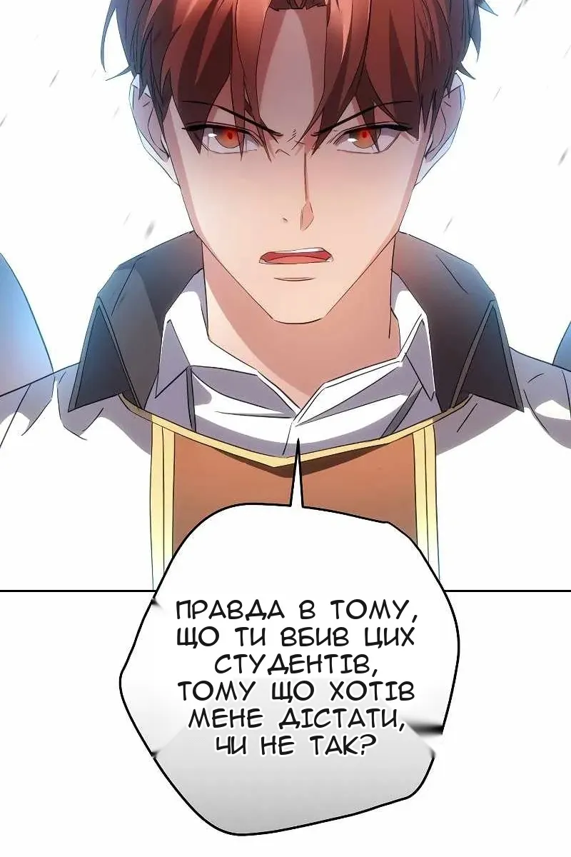 Сторінка 39