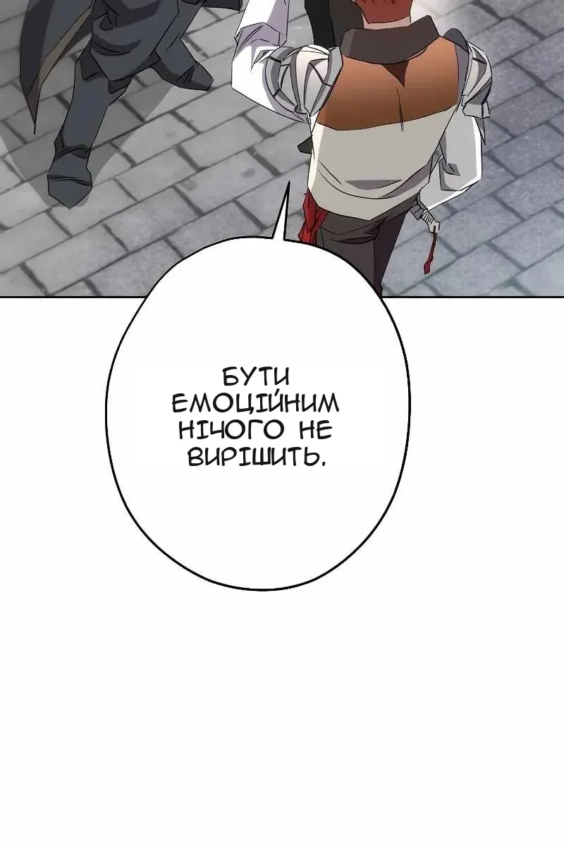 Сторінка 54