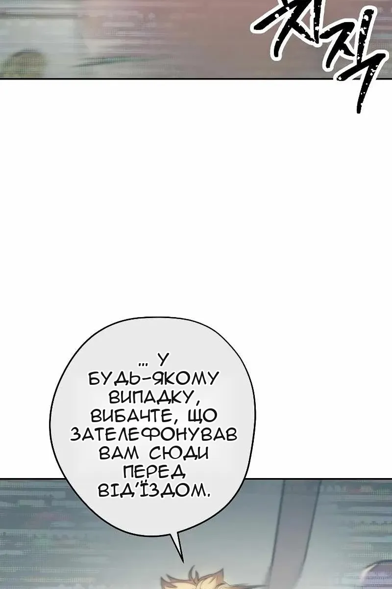 Сторінка 62