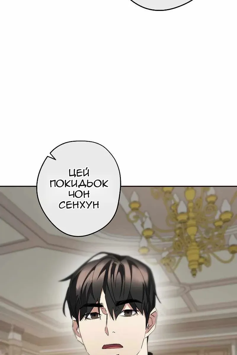 Сторінка 66