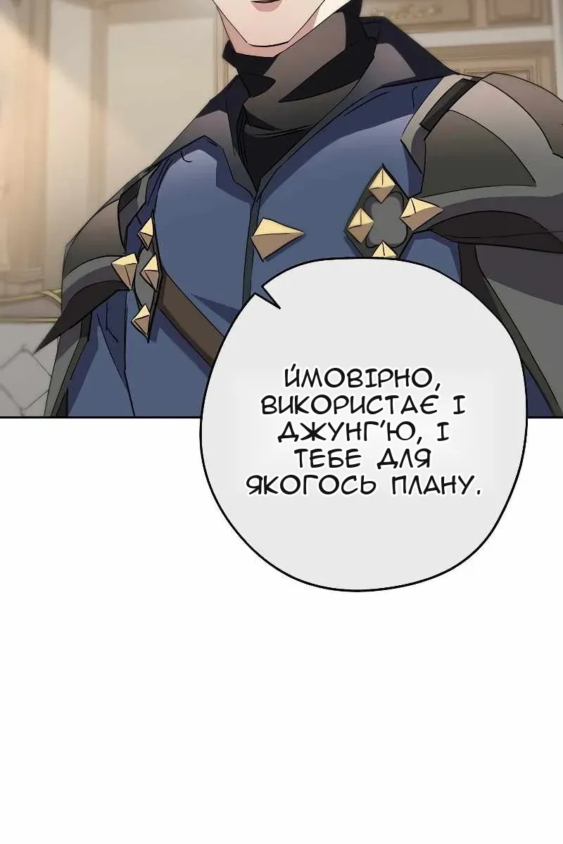 Сторінка 67