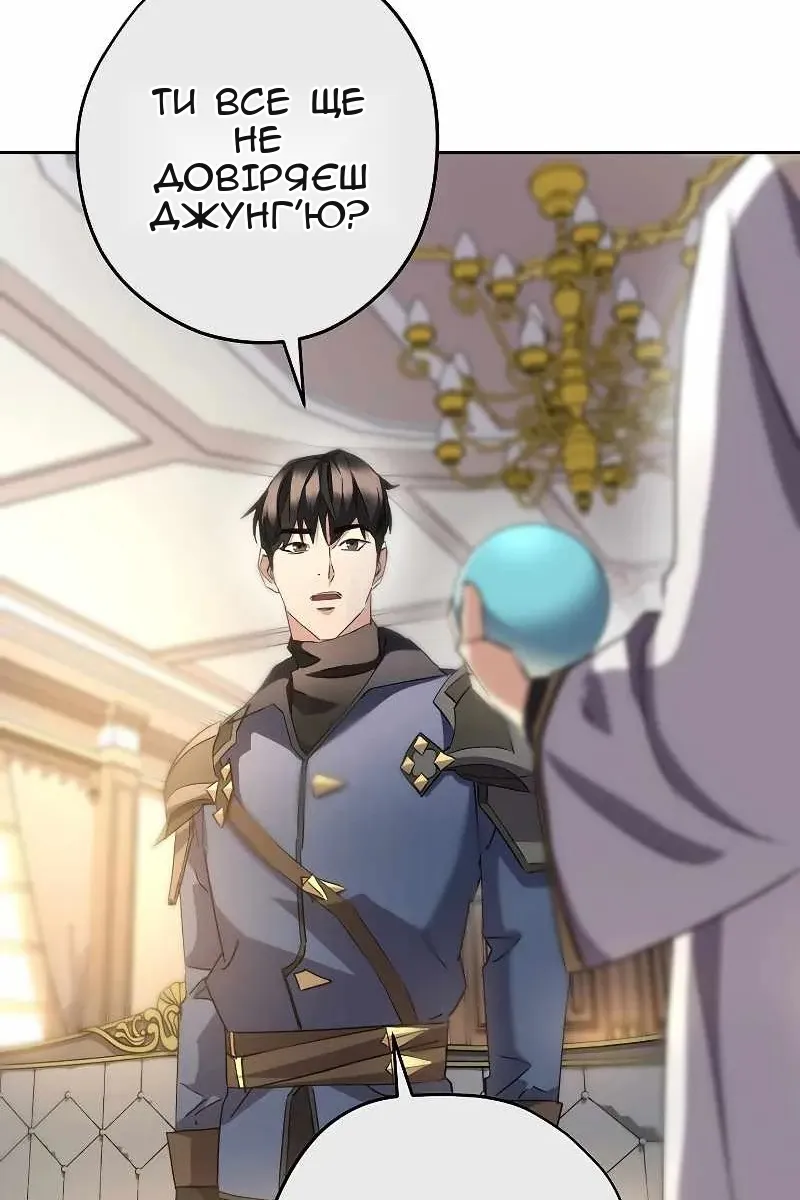 Сторінка 72