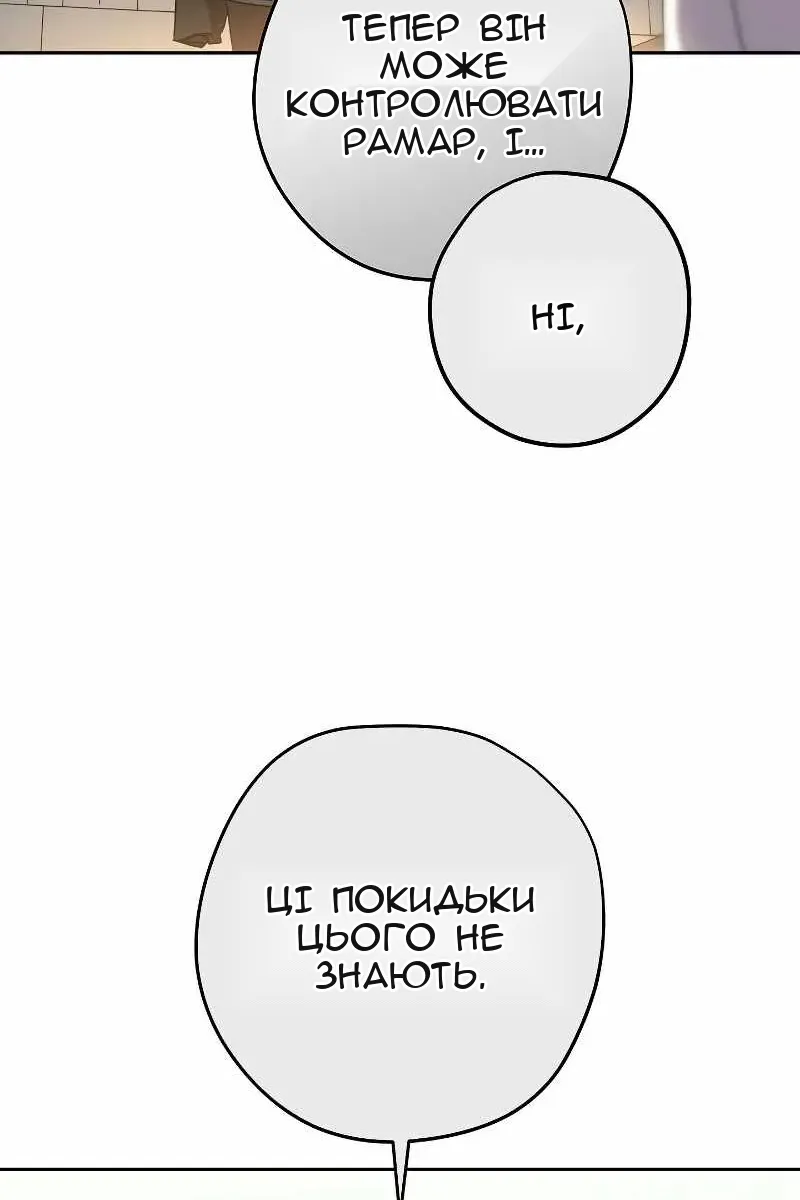 Сторінка 73