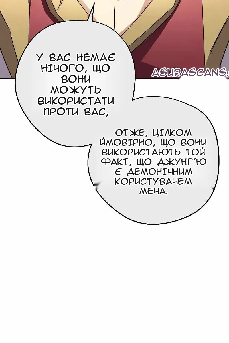 Сторінка 75