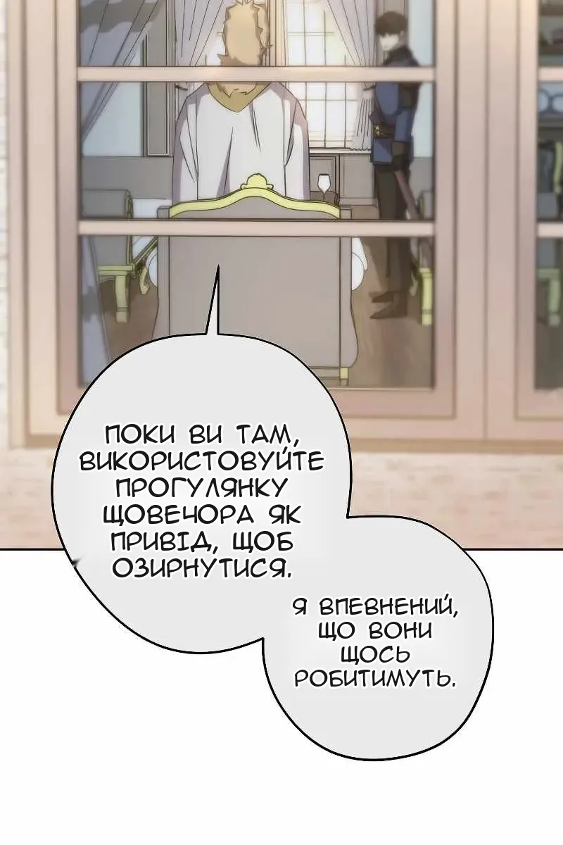 Сторінка 77