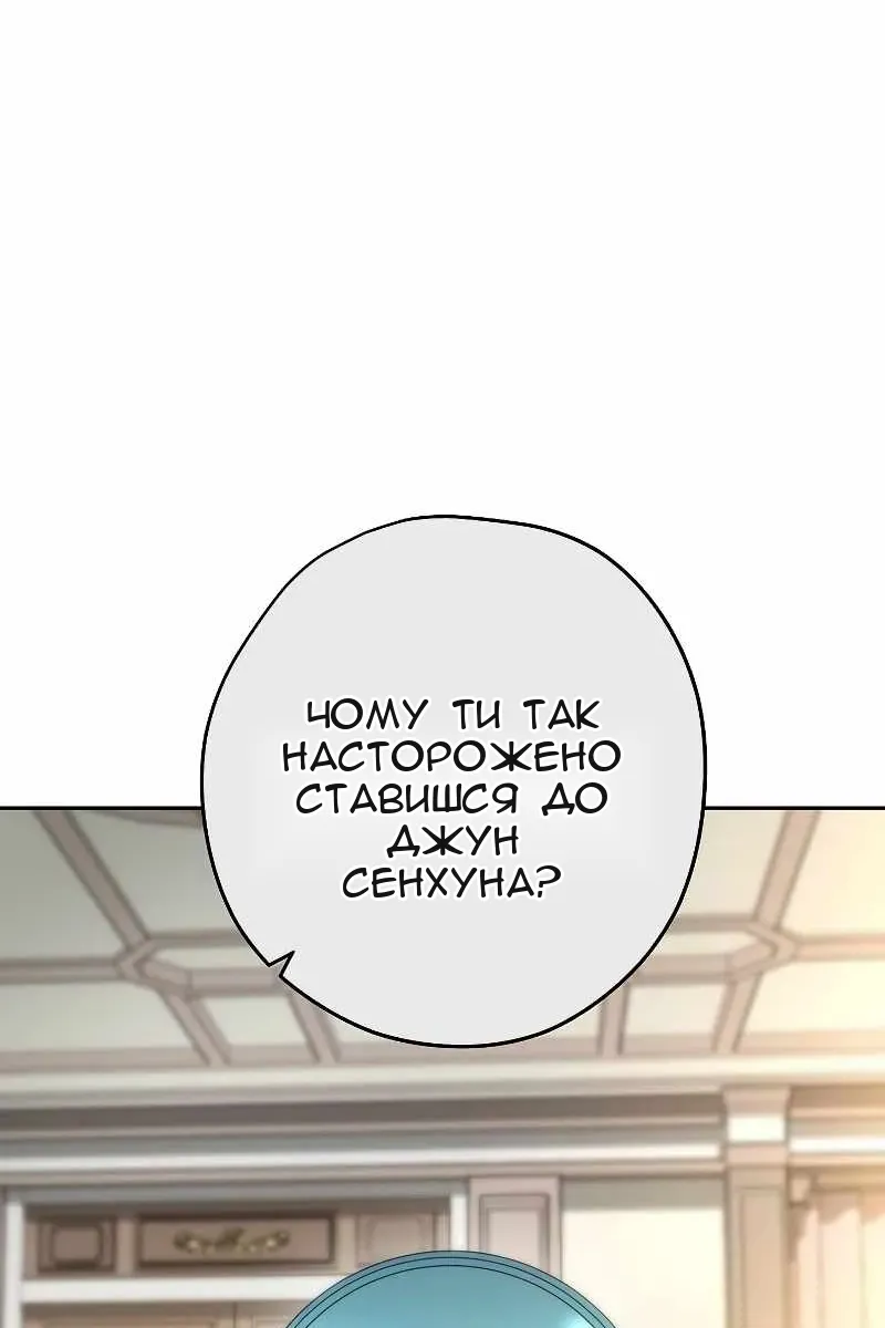 Сторінка 78